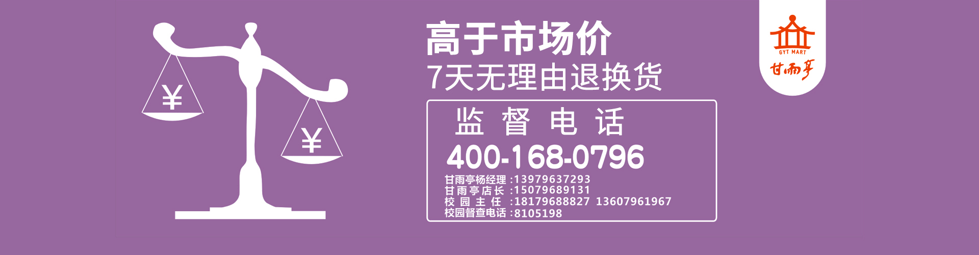 山東科大中天安控科技有限公司