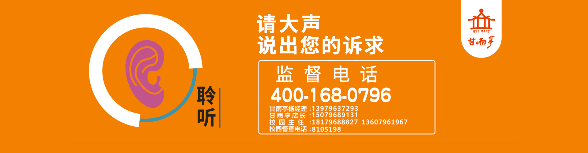 山東科大中天安控科技有限公司