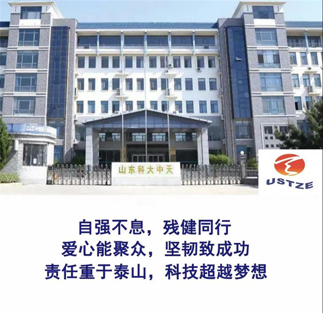 安全、智能、溫暖、節(jié)能