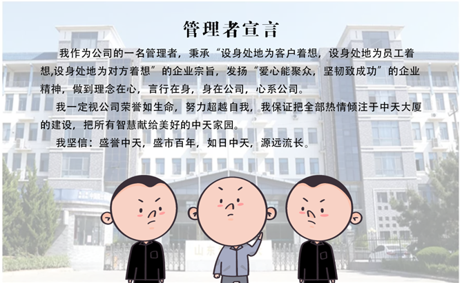 安全、智能、溫暖、節(jié)能