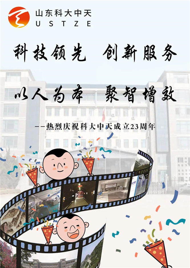 安全、智能、溫暖、節(jié)能